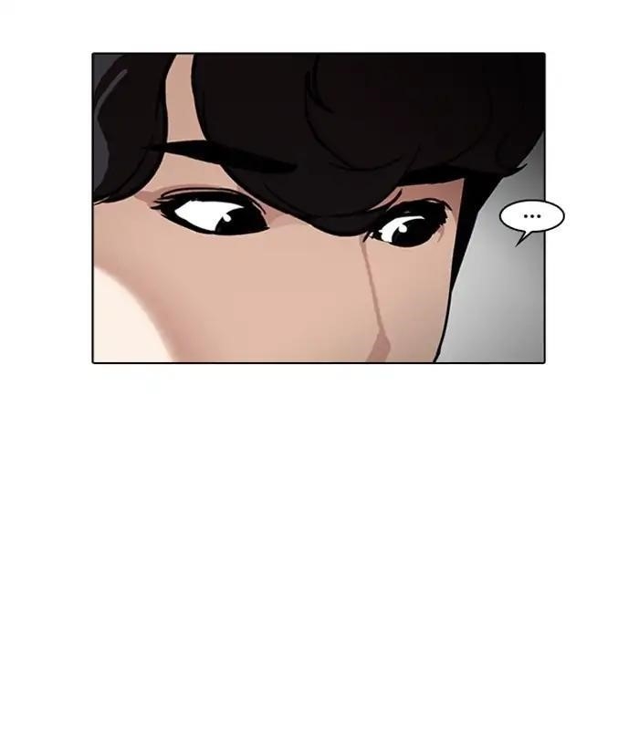 Lookism Chapter 224 - Page 84 in English