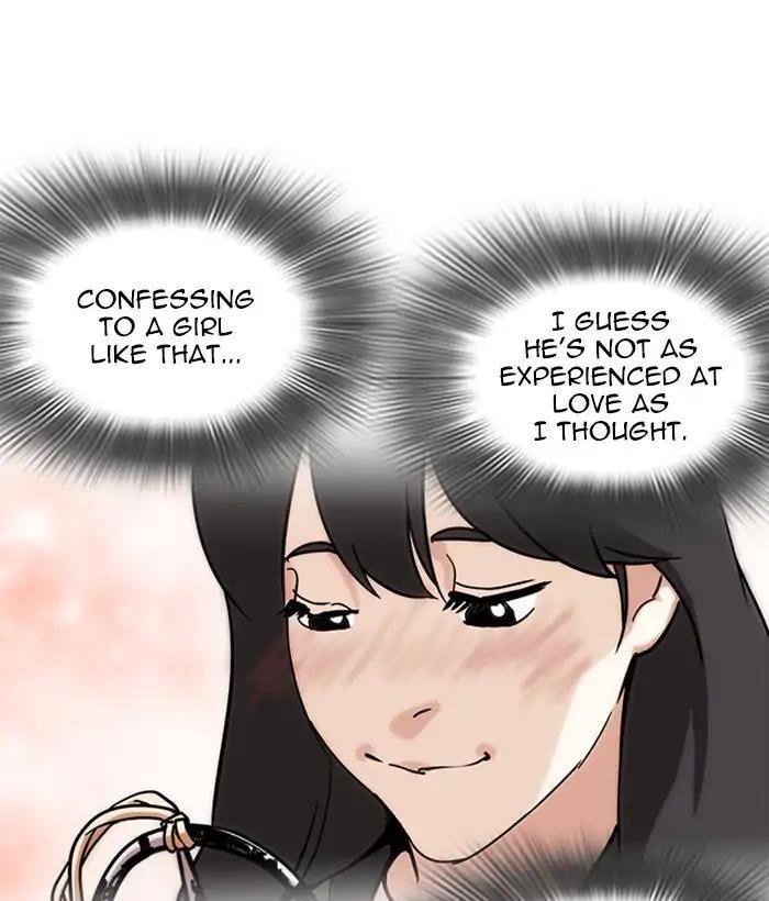 Lookism Chapter 225 - Page 10 in English