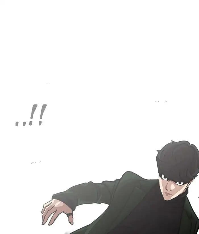 Lookism Chapter 225 - Page 96 in English