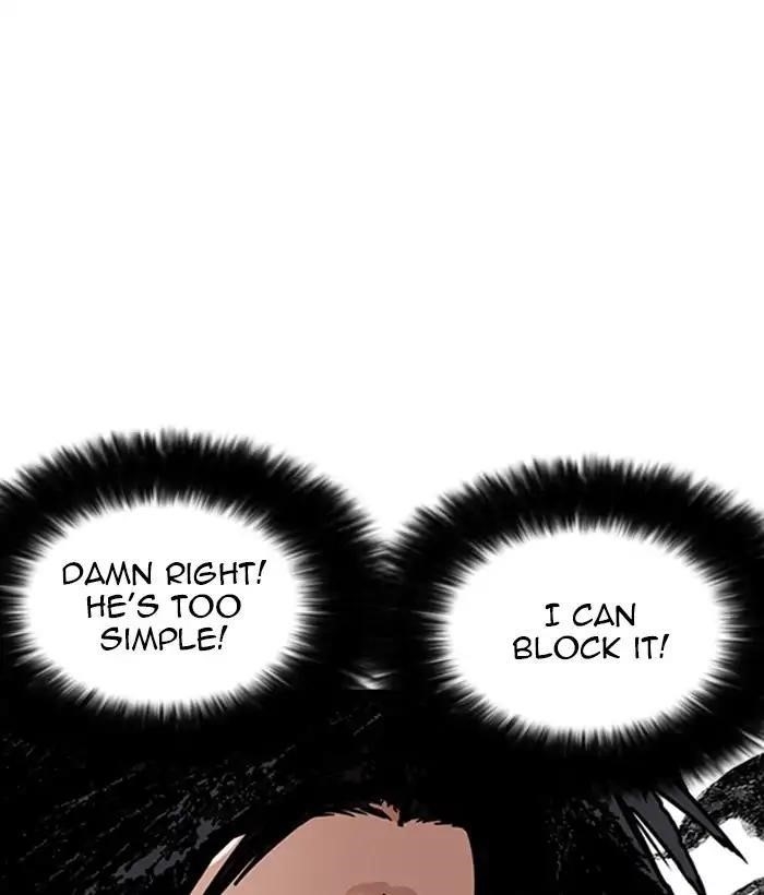 Lookism Chapter 225 - Page 98 in English