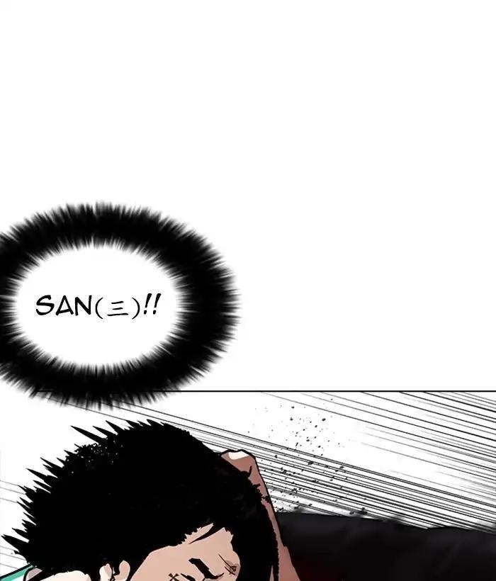 Lookism Chapter 225 - Page 100 in English