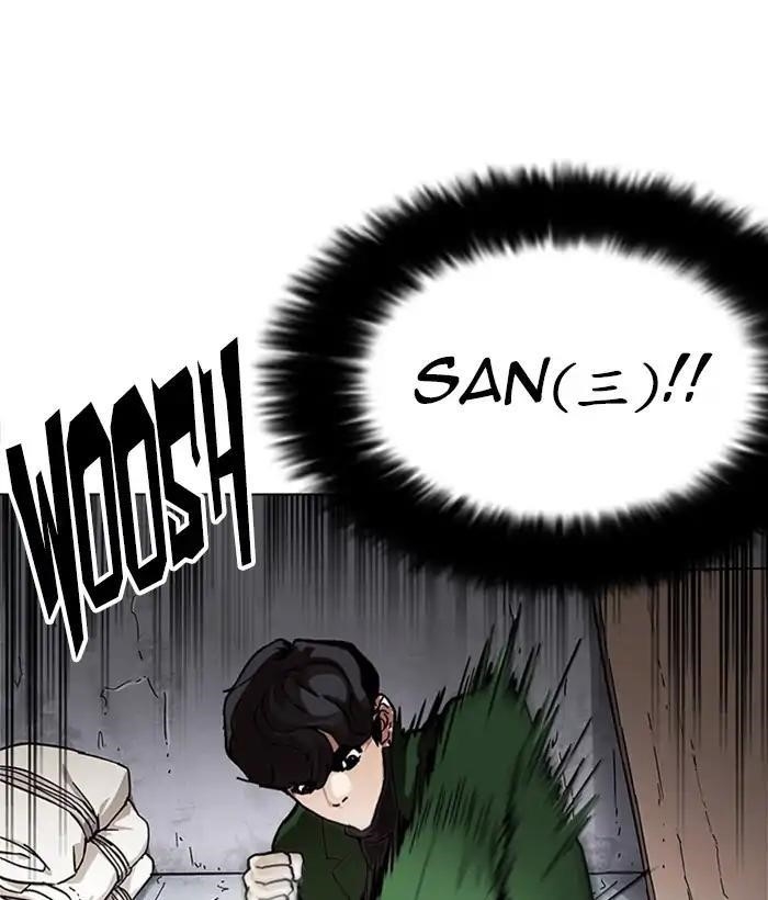 Lookism Chapter 225 - Page 118 in English
