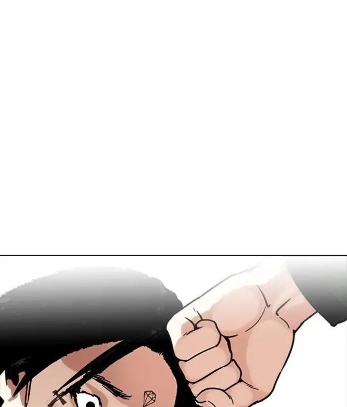 Lookism Chapter 225 - Page 120 in English