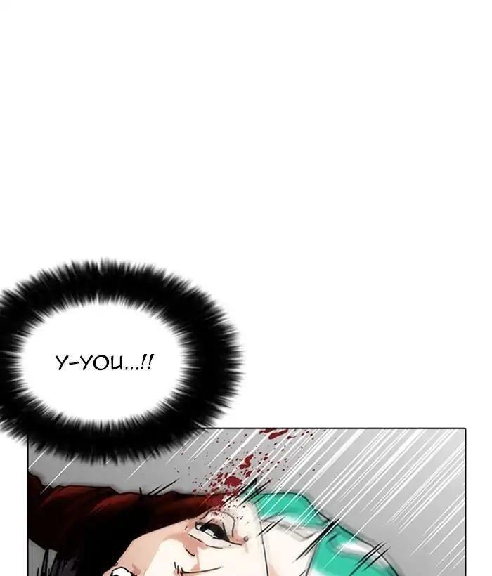 Lookism Chapter 225 - Page 125 in English