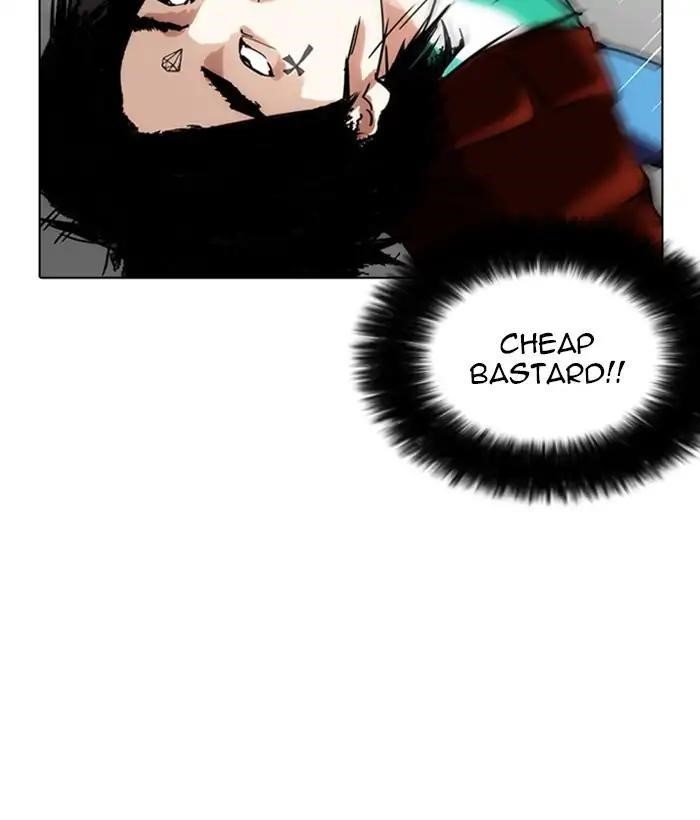 Lookism Chapter 225 - Page 126 in English