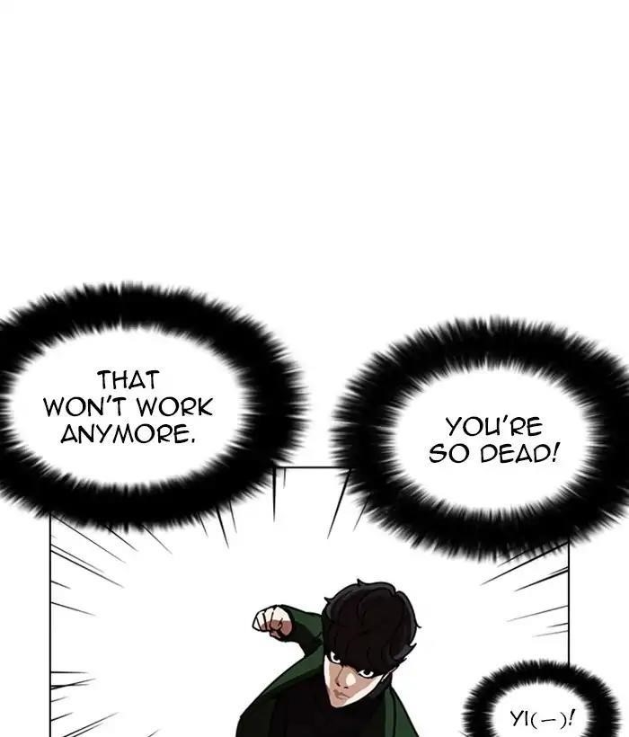Lookism Chapter 225 - Page 127 in English