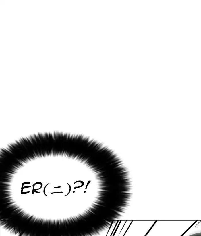 Lookism Chapter 225 - Page 129 in English