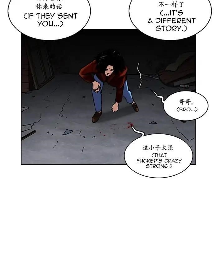 Lookism Chapter 225 - Page 150 in English