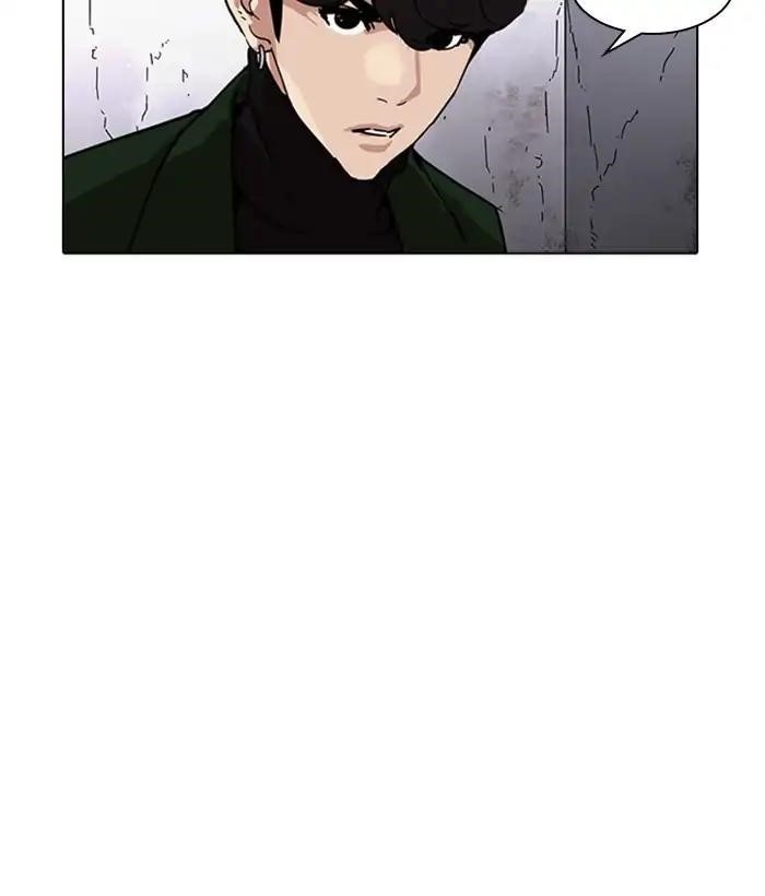 Lookism Chapter 225 - Page 152 in English