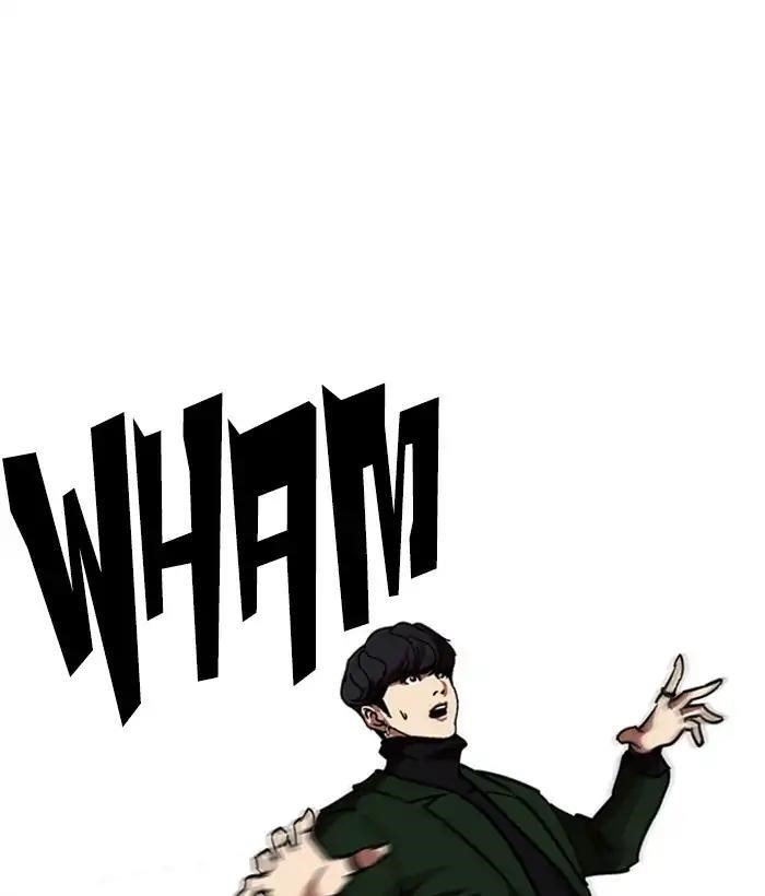 Lookism Chapter 225 - Page 153 in English
