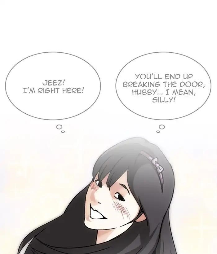 Lookism Chapter 225 - Page 17 in English