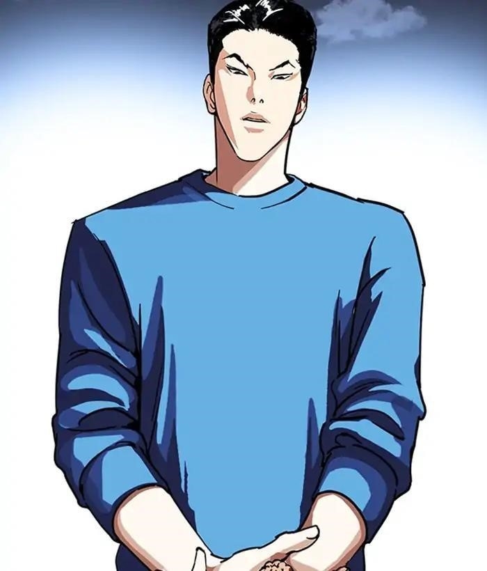 Lookism Chapter 225 - Page 169 in English