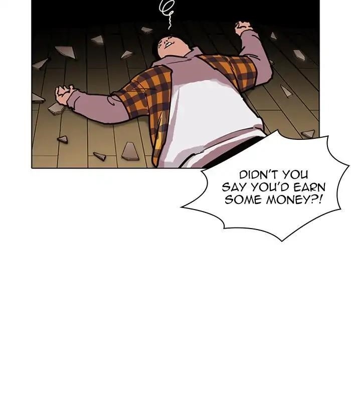 Lookism Chapter 225 - Page 23 in English