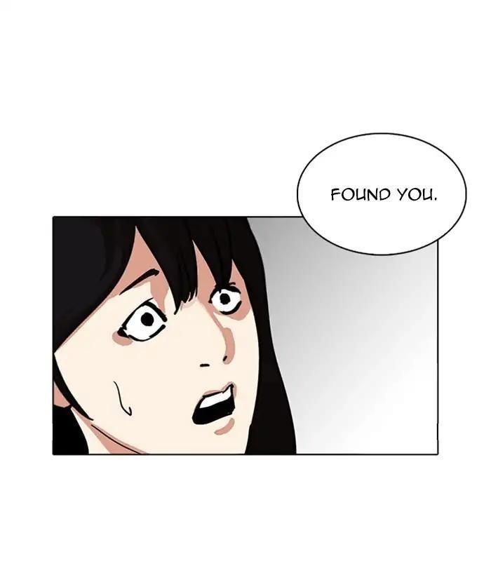Lookism Chapter 225 - Page 24 in English