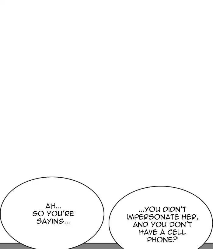 Lookism Chapter 225 - Page 33 in English