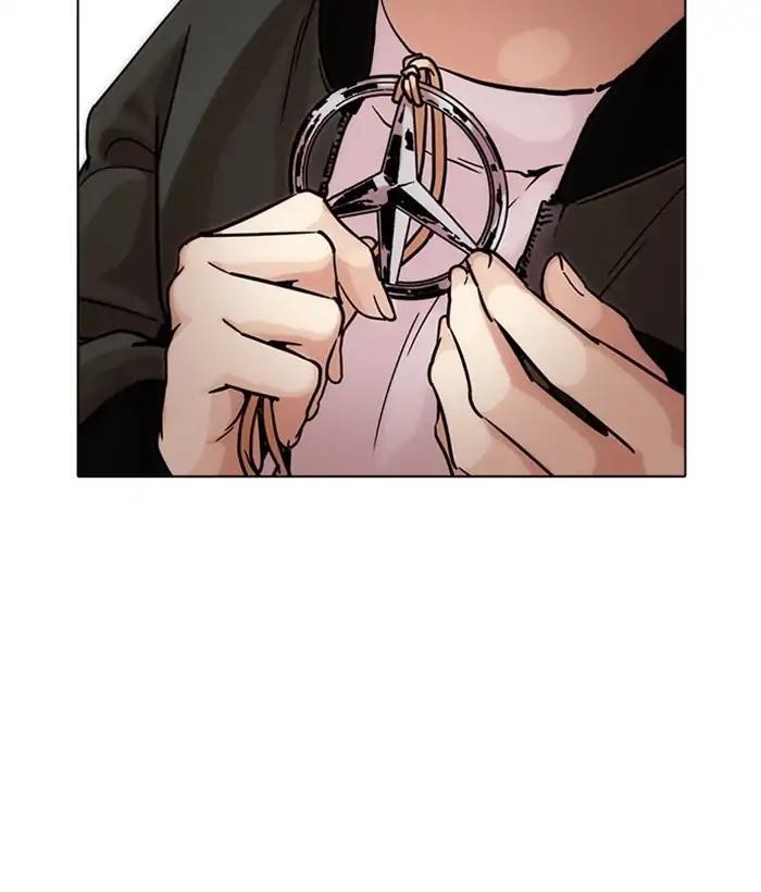 Lookism Chapter 225 - Page 46 in English