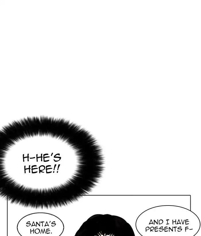Lookism Chapter 225 - Page 53 in English