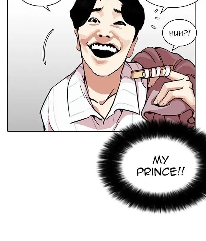 Lookism Chapter 225 - Page 54 in English