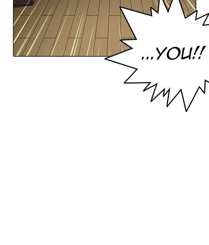 Lookism Chapter 225 - Page 57 in English