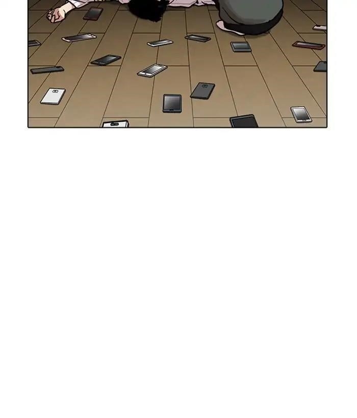 Lookism Chapter 225 - Page 72 in English