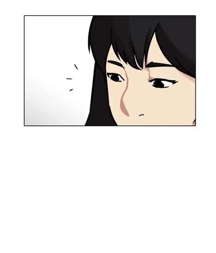 Lookism Chapter 225 - Page 73 in English