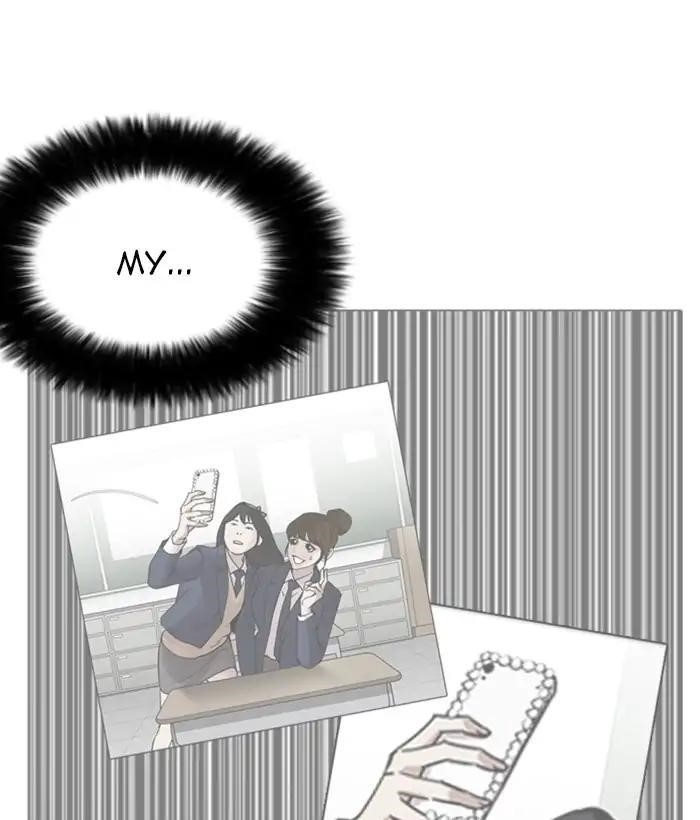 Lookism Chapter 225 - Page 76 in English