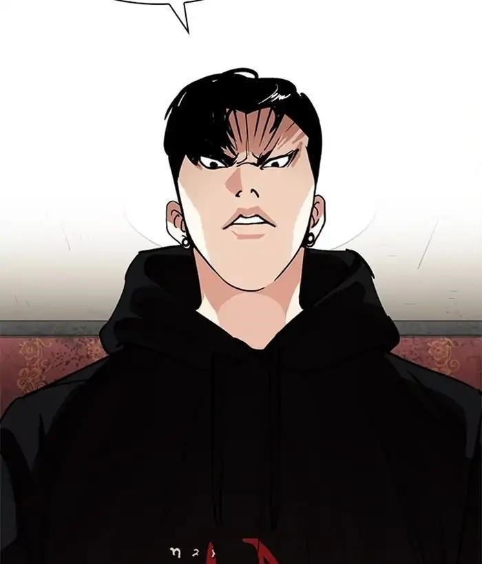 Lookism Chapter 225 - Page 83 in English