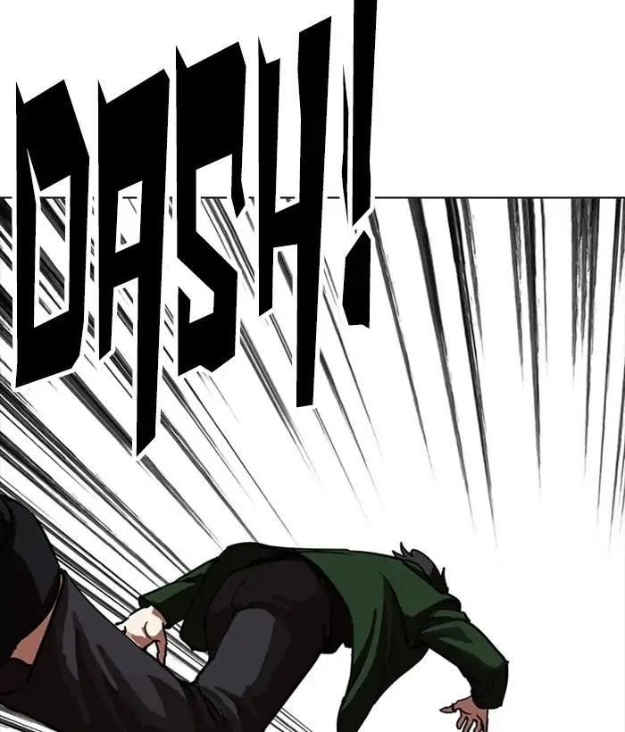 Lookism Chapter 225 - Page 94 in English