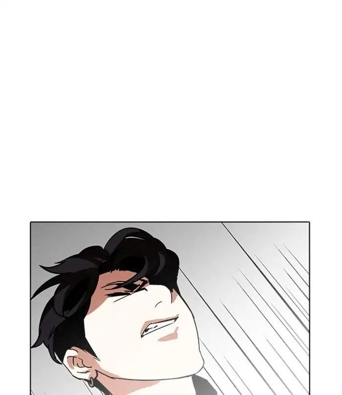 Lookism Chapter 226 - Page 104 in English