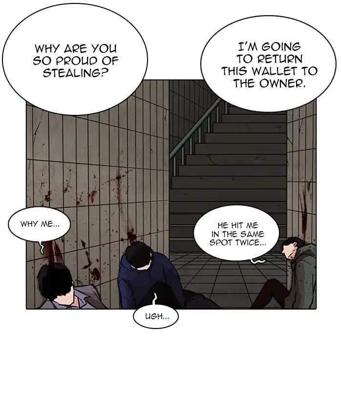 Lookism Chapter 226 - Page 15 in English