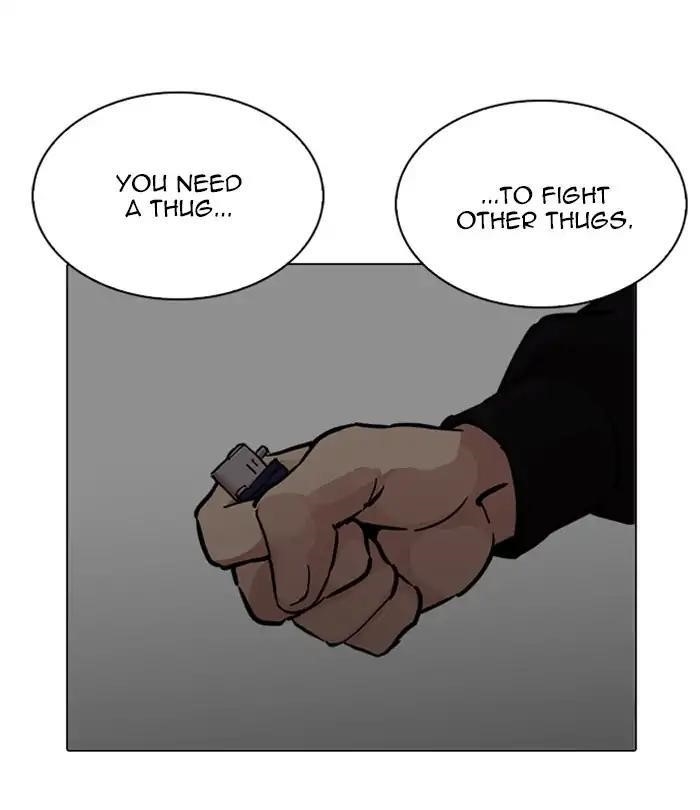 Lookism Chapter 226 - Page 163 in English