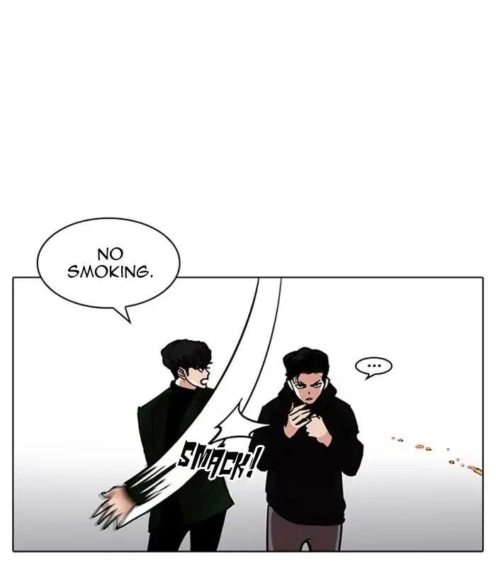 Lookism Chapter 226 - Page 166 in English