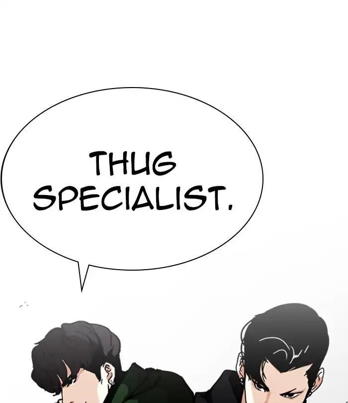 Lookism Chapter 226 - Page 193 in English