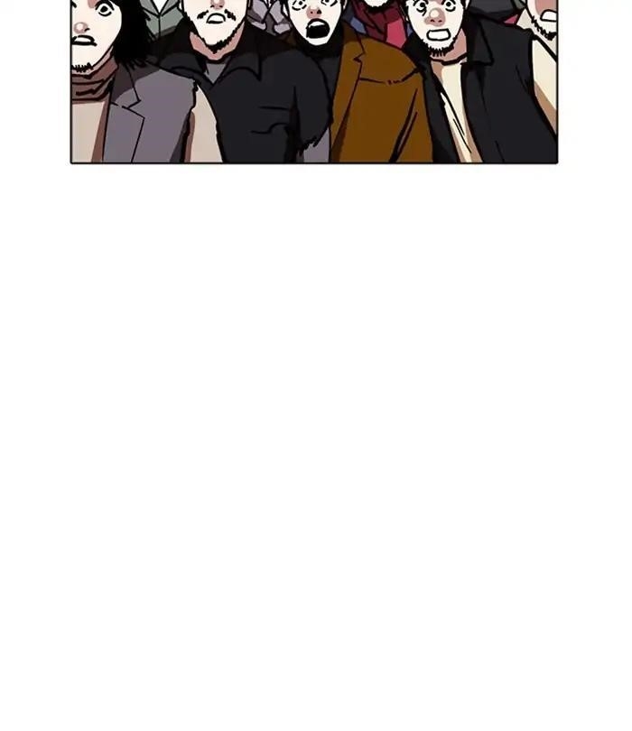 Lookism Chapter 226 - Page 197 in English