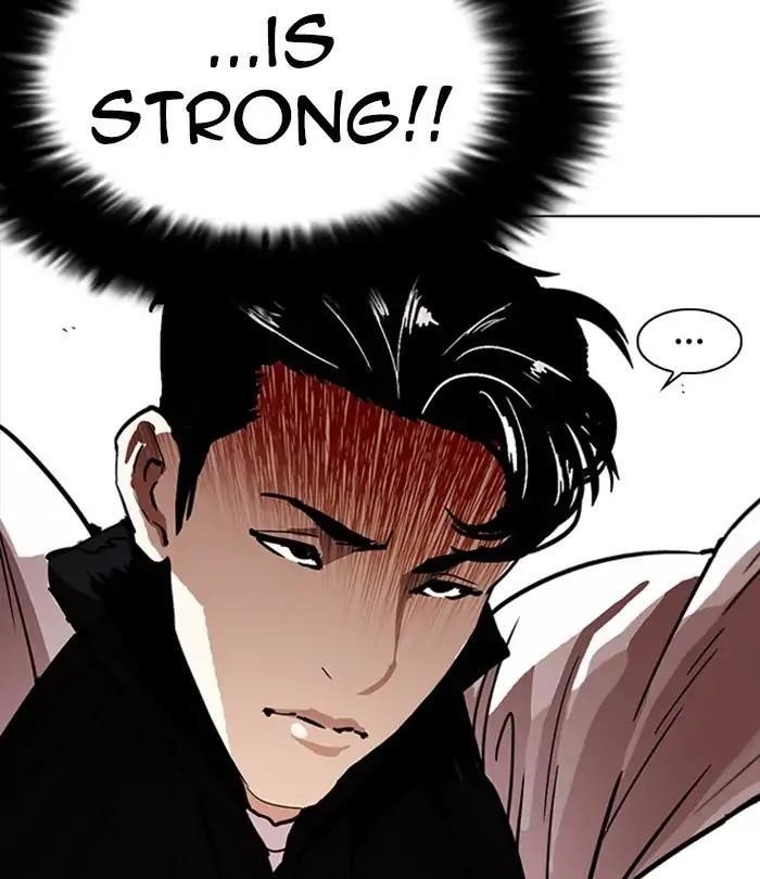 Lookism Chapter 226 - Page 204 in English