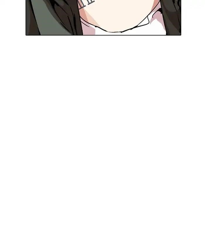 Lookism Chapter 226 - Page 207 in English