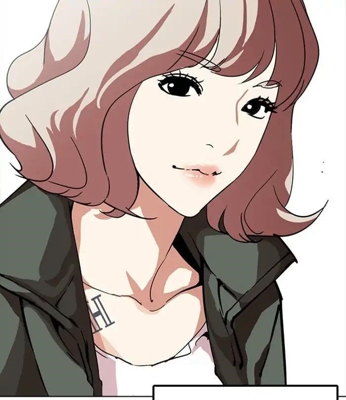 Lookism Chapter 226 - Page 209 in English