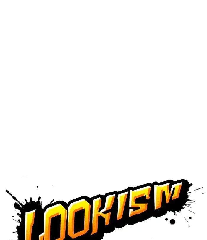 Lookism Chapter 226 - Page 57 in English