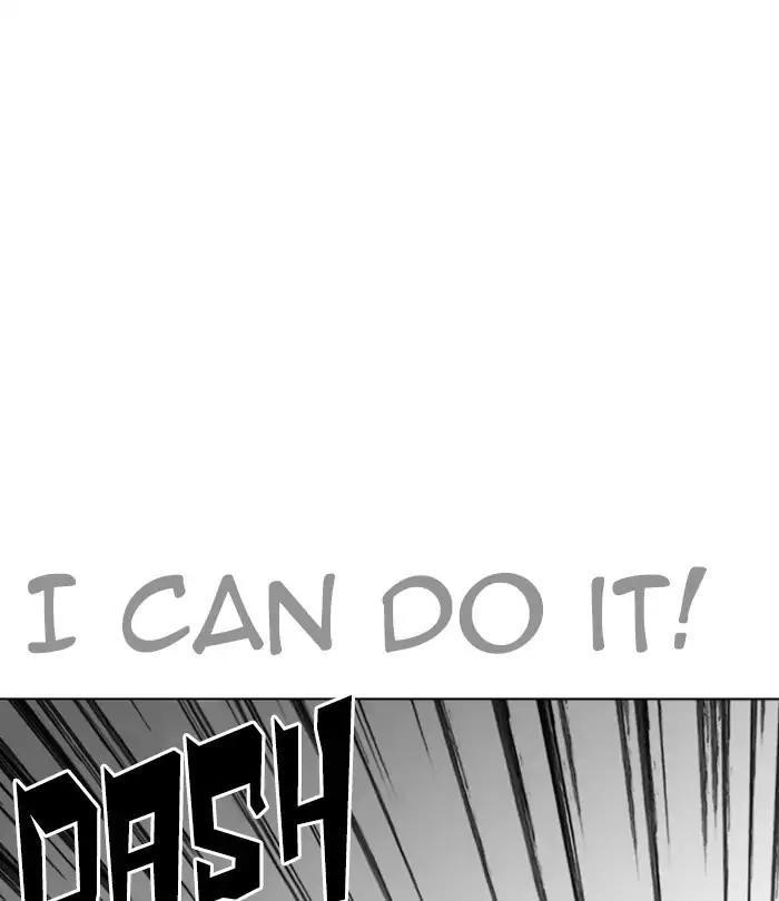 Lookism Chapter 226 - Page 71 in English