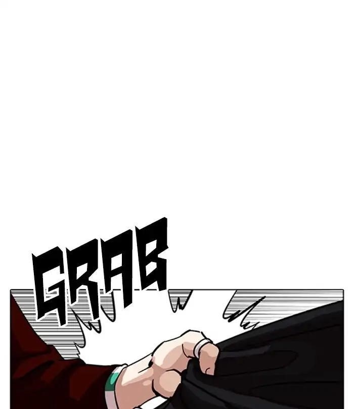 Lookism Chapter 226 - Page 93 in English