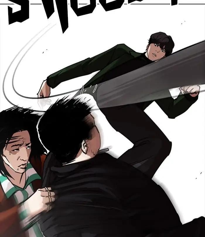 Lookism Chapter 226 - Page 96 in English