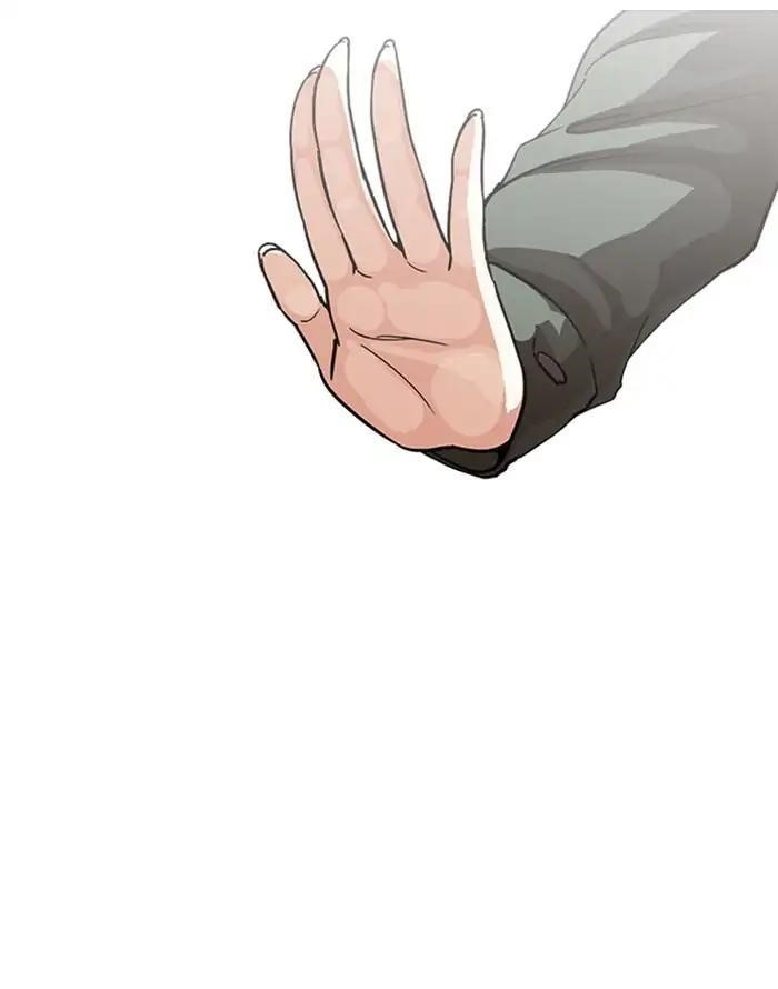 Lookism Chapter 227 - Page 11 in English