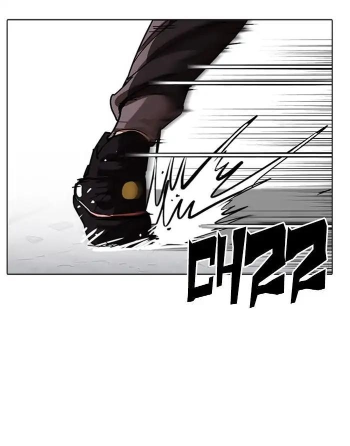 Lookism Chapter 227 - Page 118 in English