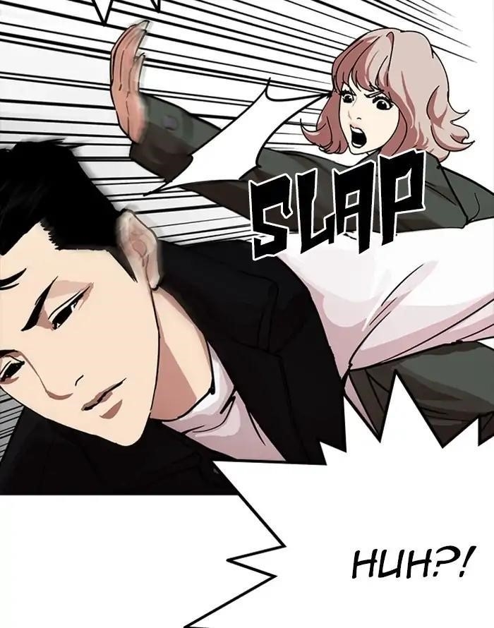 Lookism Chapter 227 - Page 13 in English