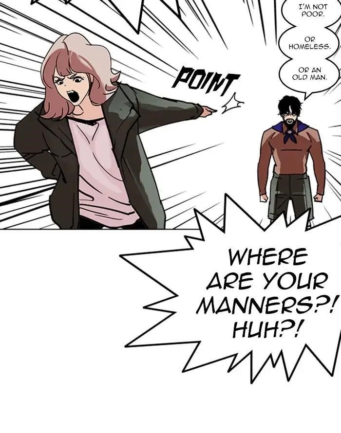 Lookism Chapter 227 - Page 17 in English