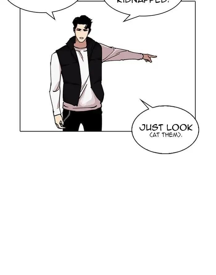 Lookism Chapter 227 - Page 23 in English