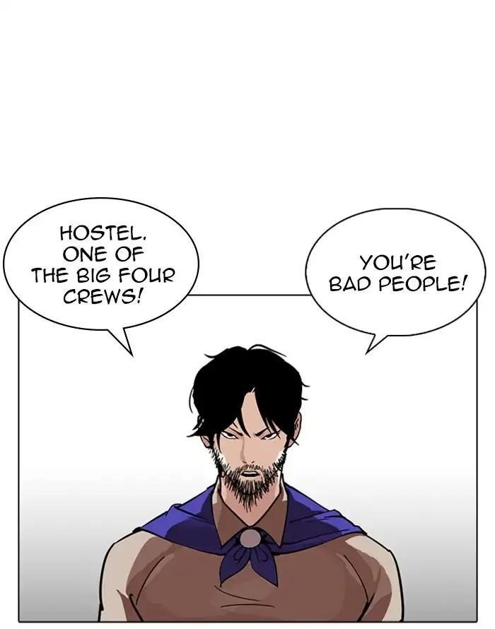Lookism Chapter 227 - Page 27 in English