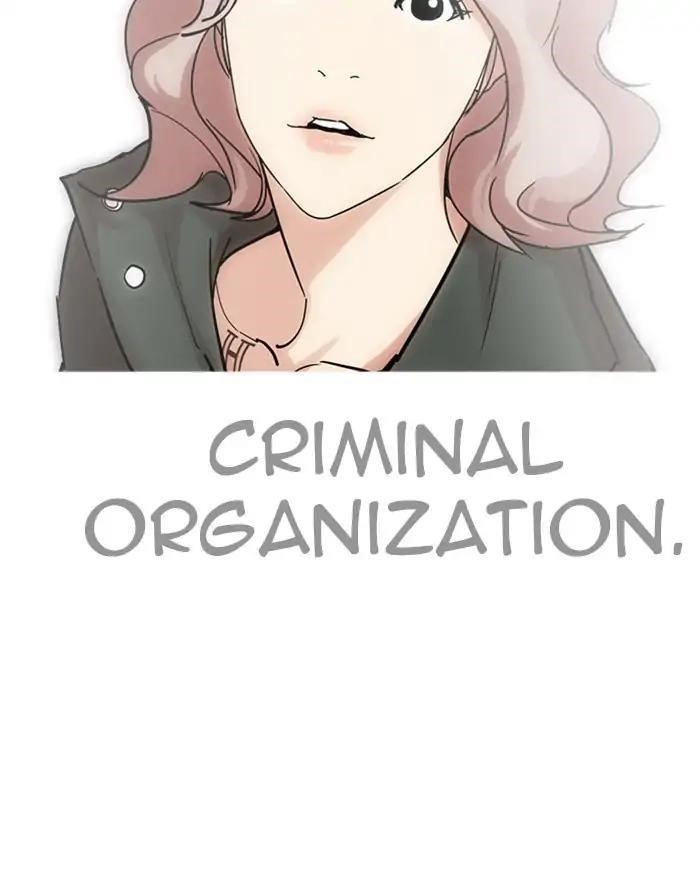 Lookism Chapter 227 - Page 35 in English