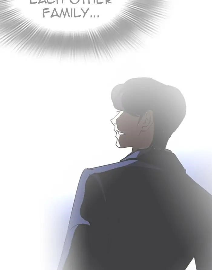 Lookism Chapter 227 - Page 37 in English