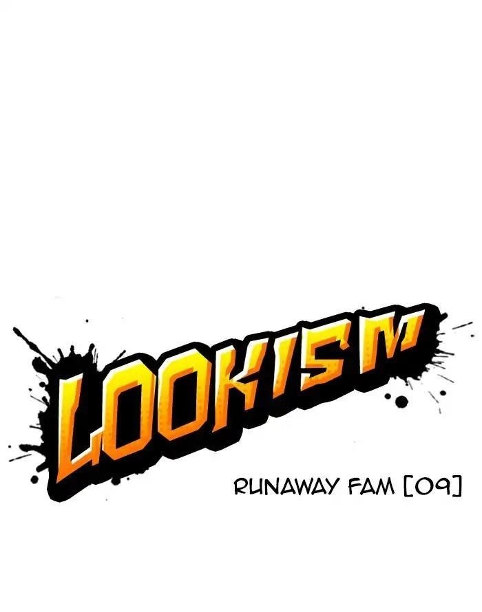 Lookism Chapter 227 - Page 46 in English